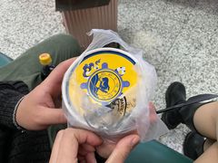 -老牟家牦牛酸奶