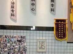 -半岛宠物医院24小时(科华中路店)