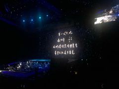 -成都金融城演艺中心