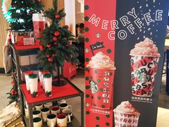 -星巴克(杭州嘉里中心4F店)