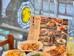 -百家鲜·杭帮菜