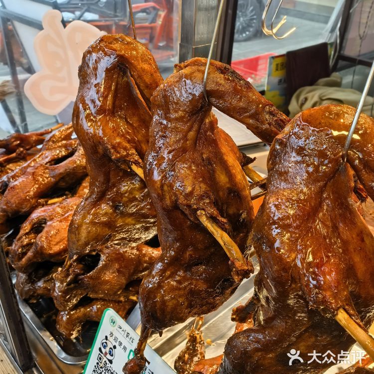 马路桥美食
