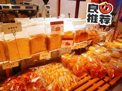-C·BREAD饱仓(北苑店)