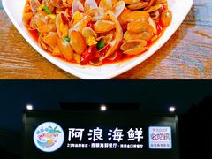 -三亚千古情