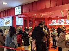 -阮大兴糕团(日月光中心店)