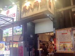 -吴八两面(华宇·北城中央店)