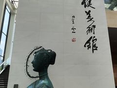 -李自健美术馆