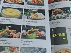 -湖锦酒楼(八一路店)