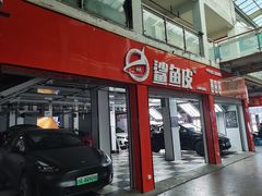 -鲨鱼皮汽车凹陷玻璃修复(静安店)