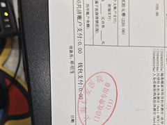 -上海仁爱医院