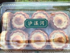 -泸溪河桃酥(秦淮夫子庙一店)
