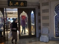 -洪长兴(云南南路店)