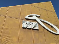 -福道