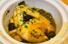 Lotus Leaf Fragrant Chicken