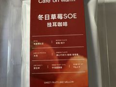 -Cafe on warm(丹霞店)
