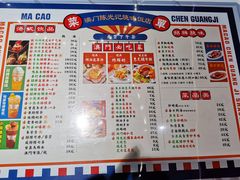 菜单-澳门陈光记烧味饭店·LAB店(江宸天街店)