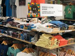 -优衣库(上海正大广场店)