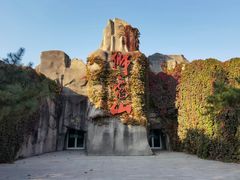 -北京动物园