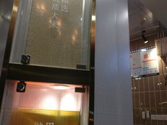 门面-西关明记肠粉(荔枝湾店)