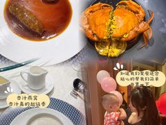 -海都六福酒家(世博广场店)