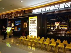 -天河城购物中心