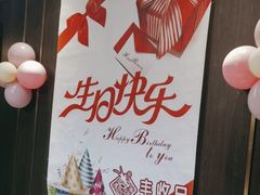 -丰收日(五角场店)