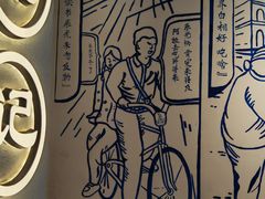 -鲜得来排骨年糕(即墨路店)