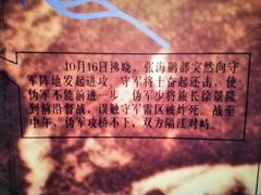 -齐齐哈尔市博物馆
