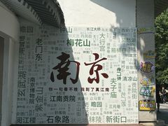 -紫金山天文台