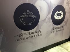 -无限双拼照烧双拼饭(和平店)