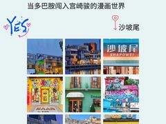 -中山路步行街