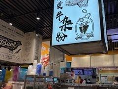 -儒子牛杂(摩天活力城MALL店)
