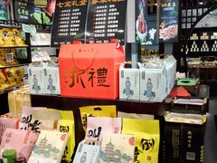 -杭州七宝(河坊街店)