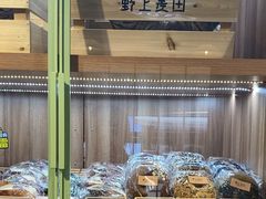 -野上麦田(中贸广场店)