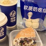 发现一家葫芦岛新开的来自新疆酸奶茶店
