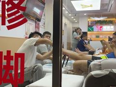 -郑远元专业修脚房(百花三路店)