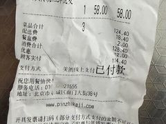 -都一处烧麦馆(前门店)