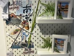 -IKEA宜家家居(南京商场)