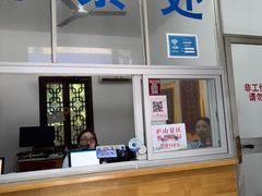 -白鹿洞书院