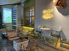 -野上麦田(中贸广场店)