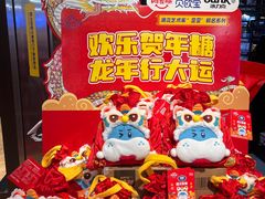 -盒马鲜生(曜一城店)