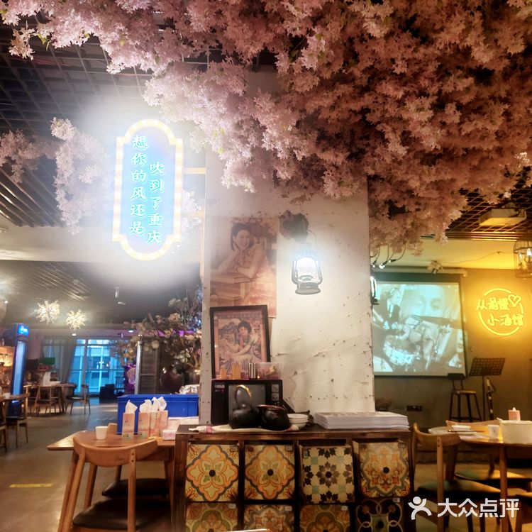 解放碑浪漫古典的江湖菜❗[种草]