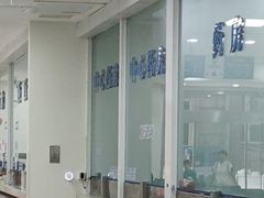 -上海仁爱医院