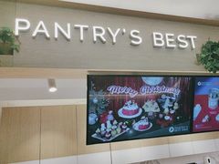 -Pantry's Best派悦坊蛋糕(K11购物艺术中心店)