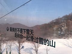 -中旅松花湖滑雪场
