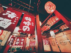 门面-玉川屋·深夜食堂居酒屋(柳巷店)