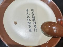 -锅来乐地锅鸡(安亭店)