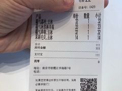 账单-奈雪的茶(仙林金鹰店)