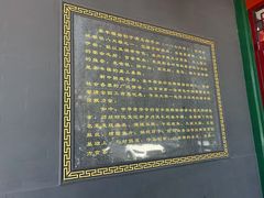 -泰丰楼(前门西大街店)