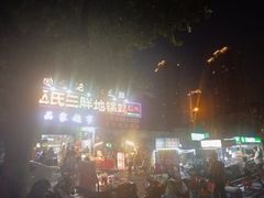-皖北巫氏三胖地锅鸡(长淮总店)